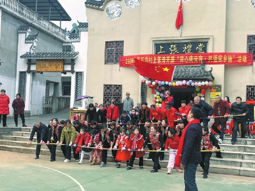 百姓乐 万家和 百姓乐 万家和