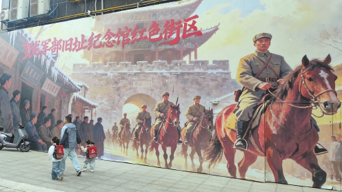 红色老街新生记 红色老街新生记