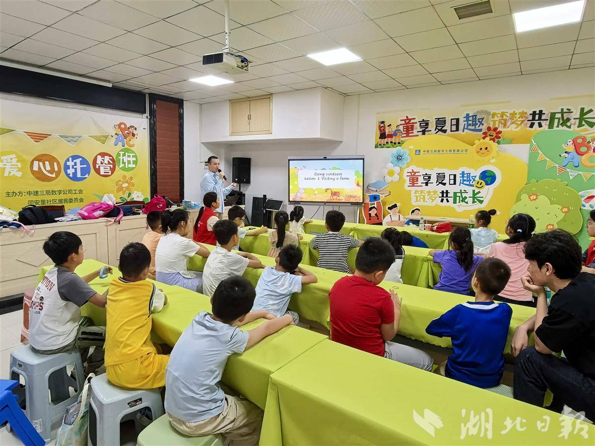 少儿英语上课场景.jpg